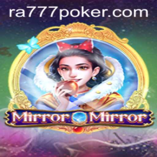 MirrorMirror: An Exciting New Game Experience